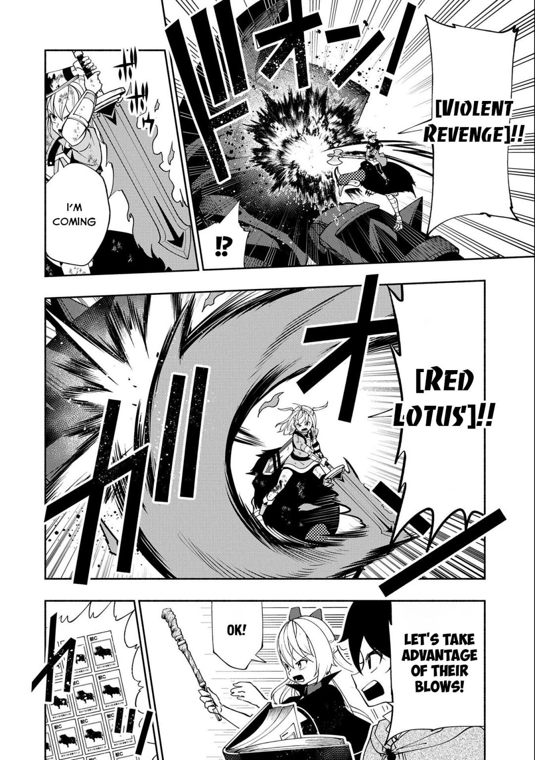 Page 21 of Chapter 31