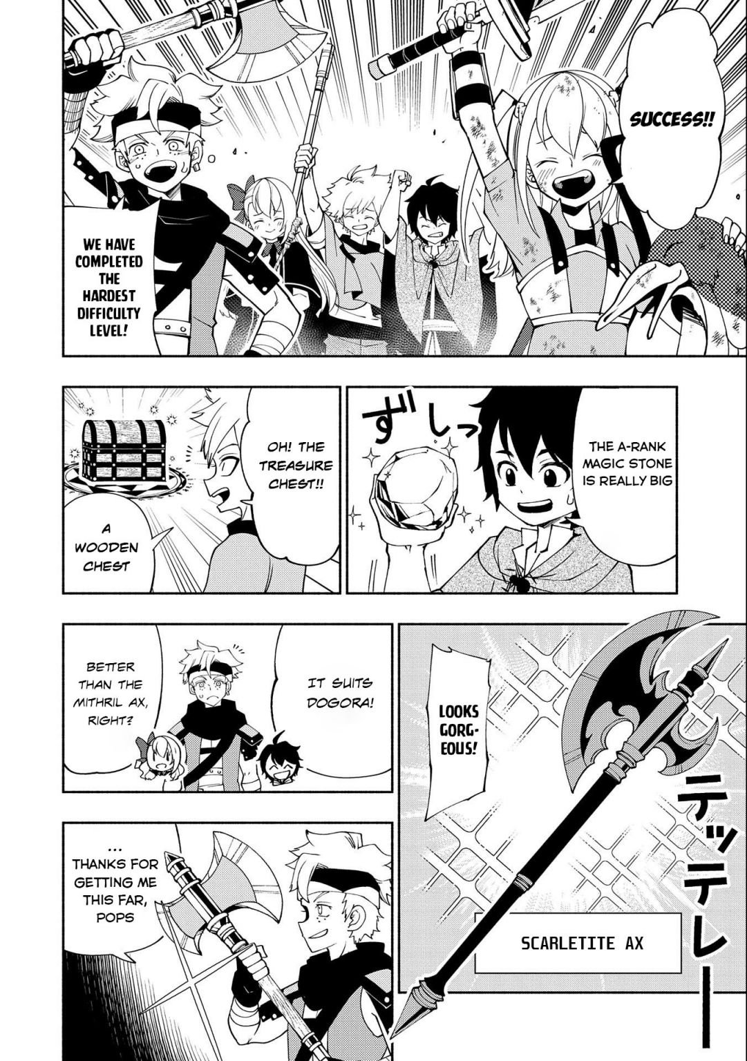 Page 23 of Chapter 31
