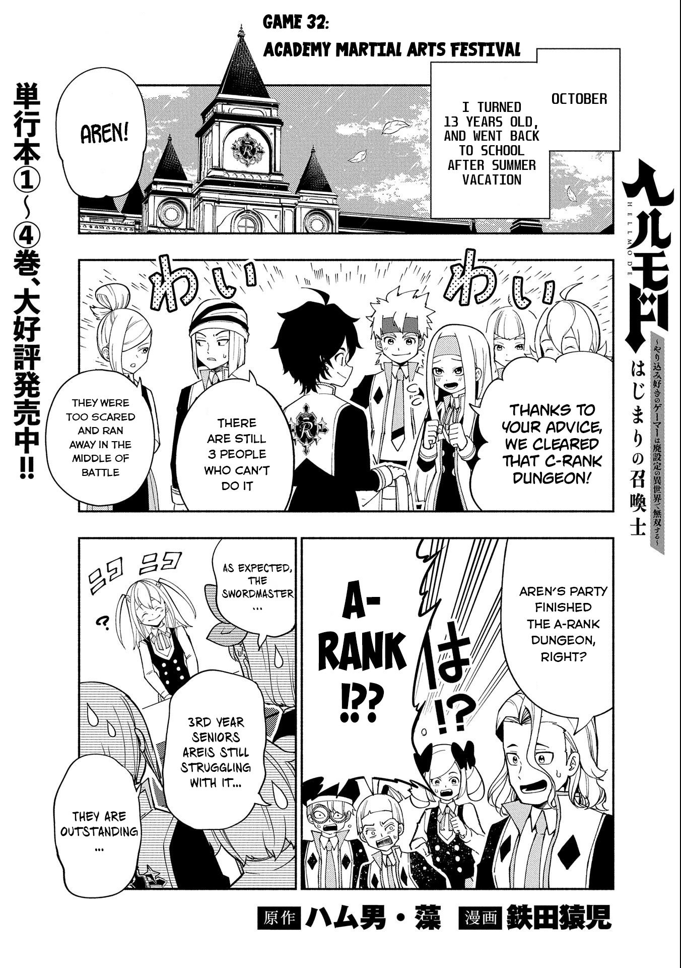 Page 2 of Chapter 32