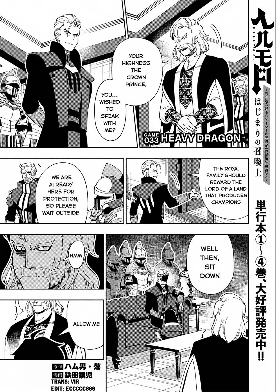 Page 2 of Chapter 33