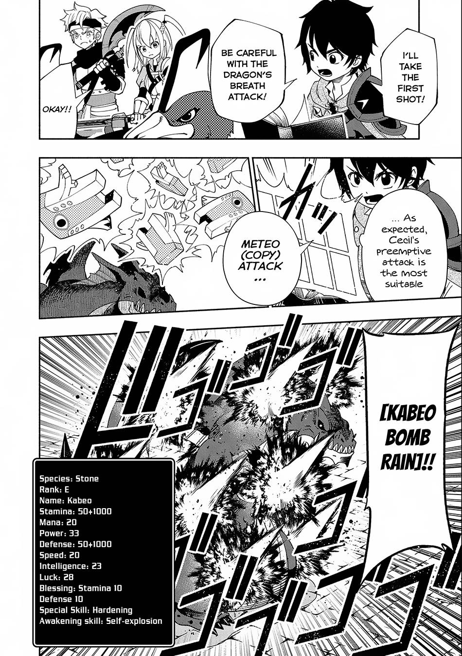 Page 10 of Chapter 33