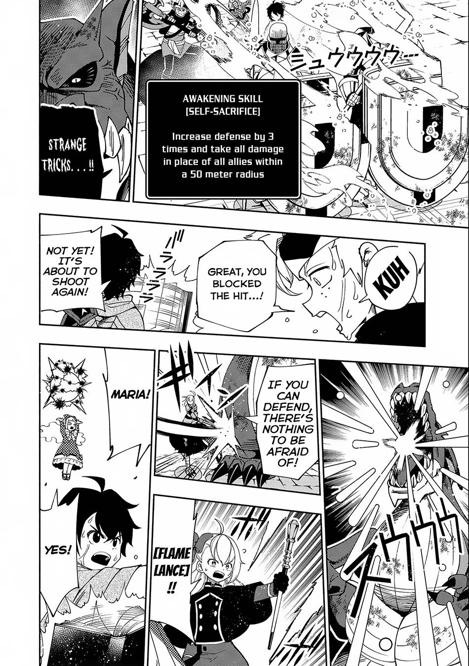 Page 17 of Chapter 33