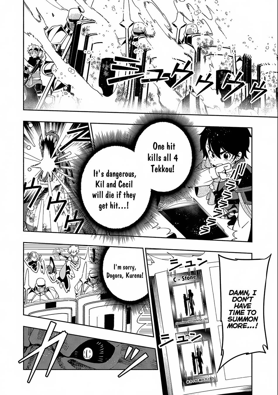 Page 19 of Chapter 33