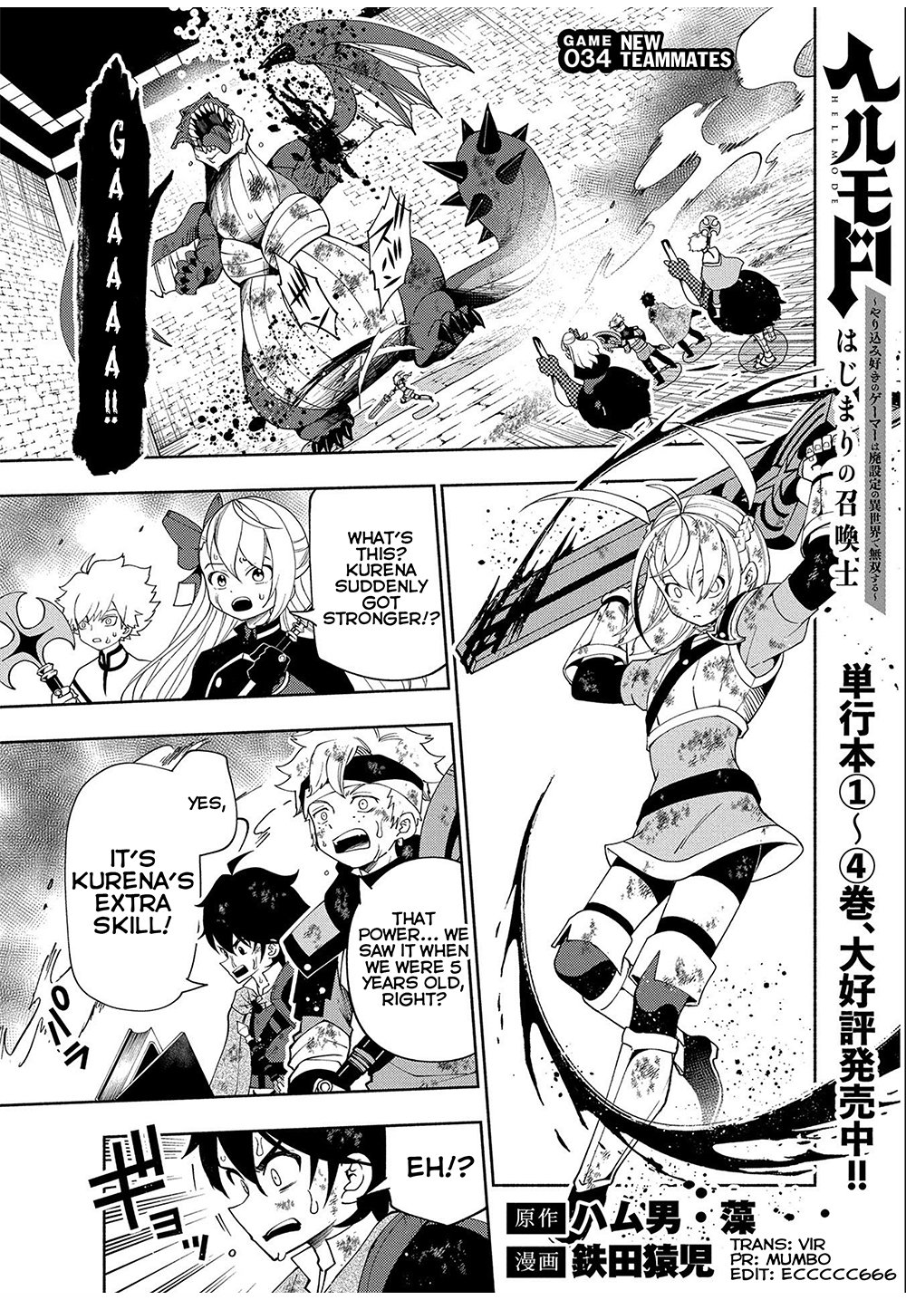 Page 2 of Chapter 34