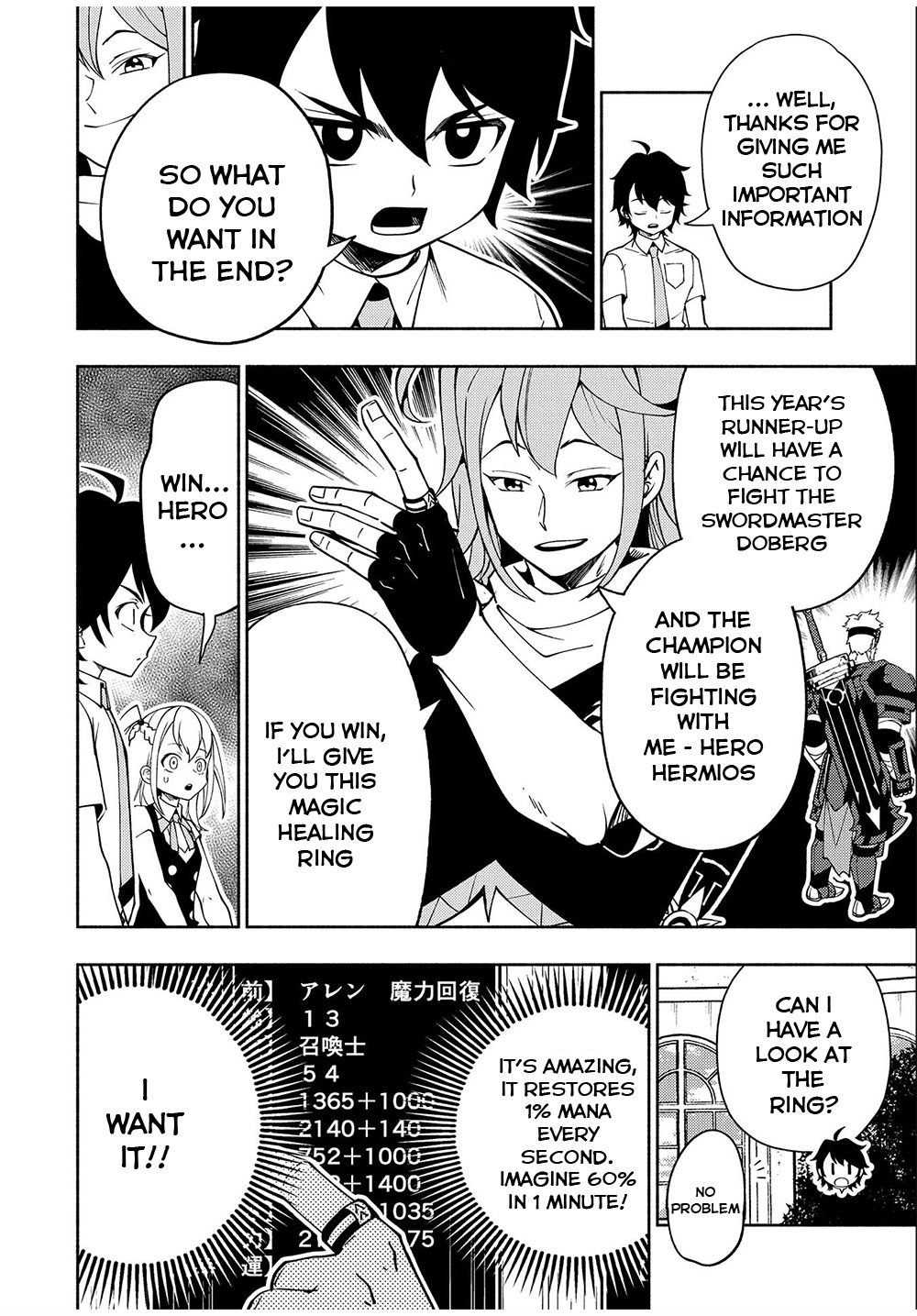 Page 23 of Chapter 35