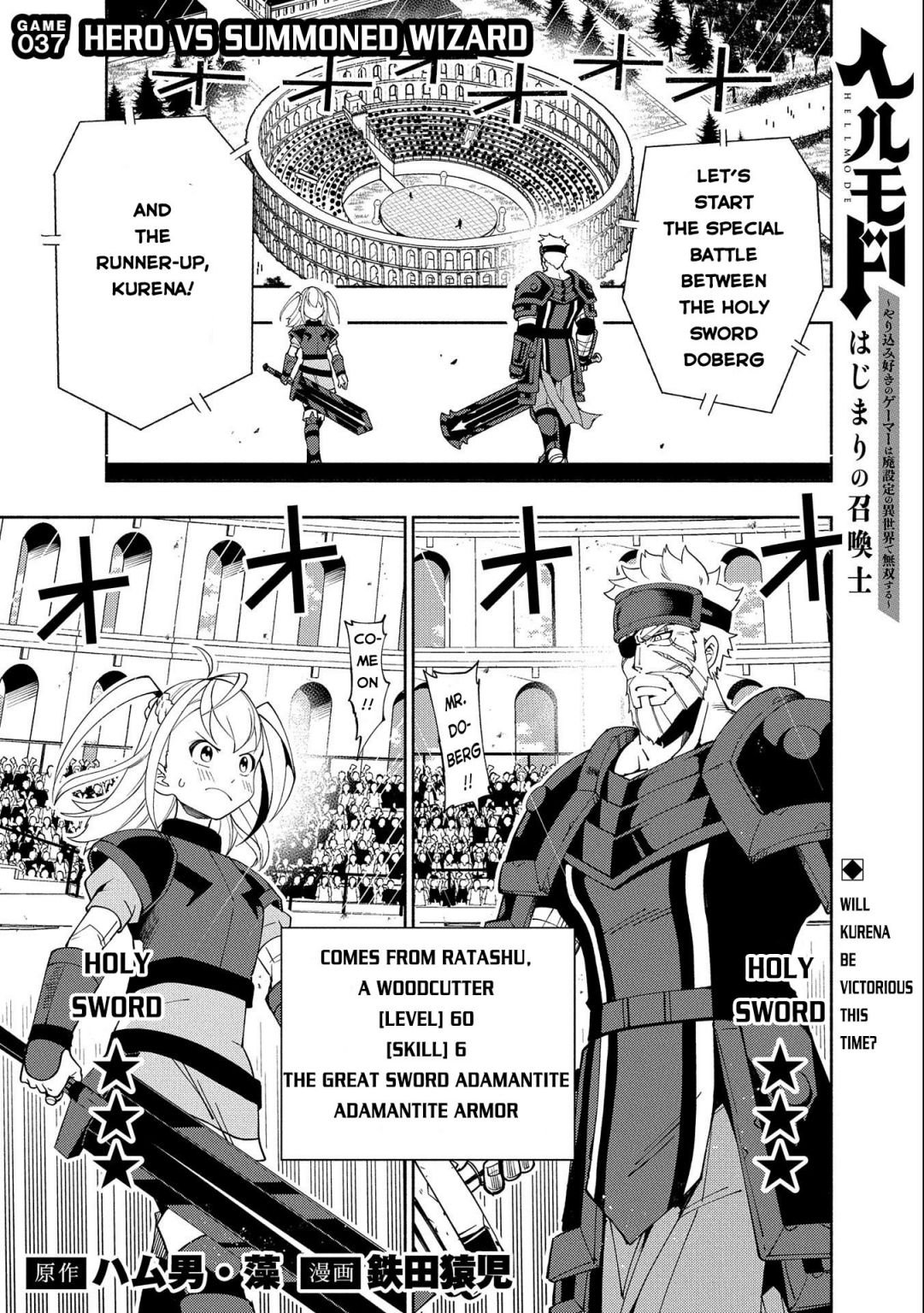 Page 2 of Chapter 37