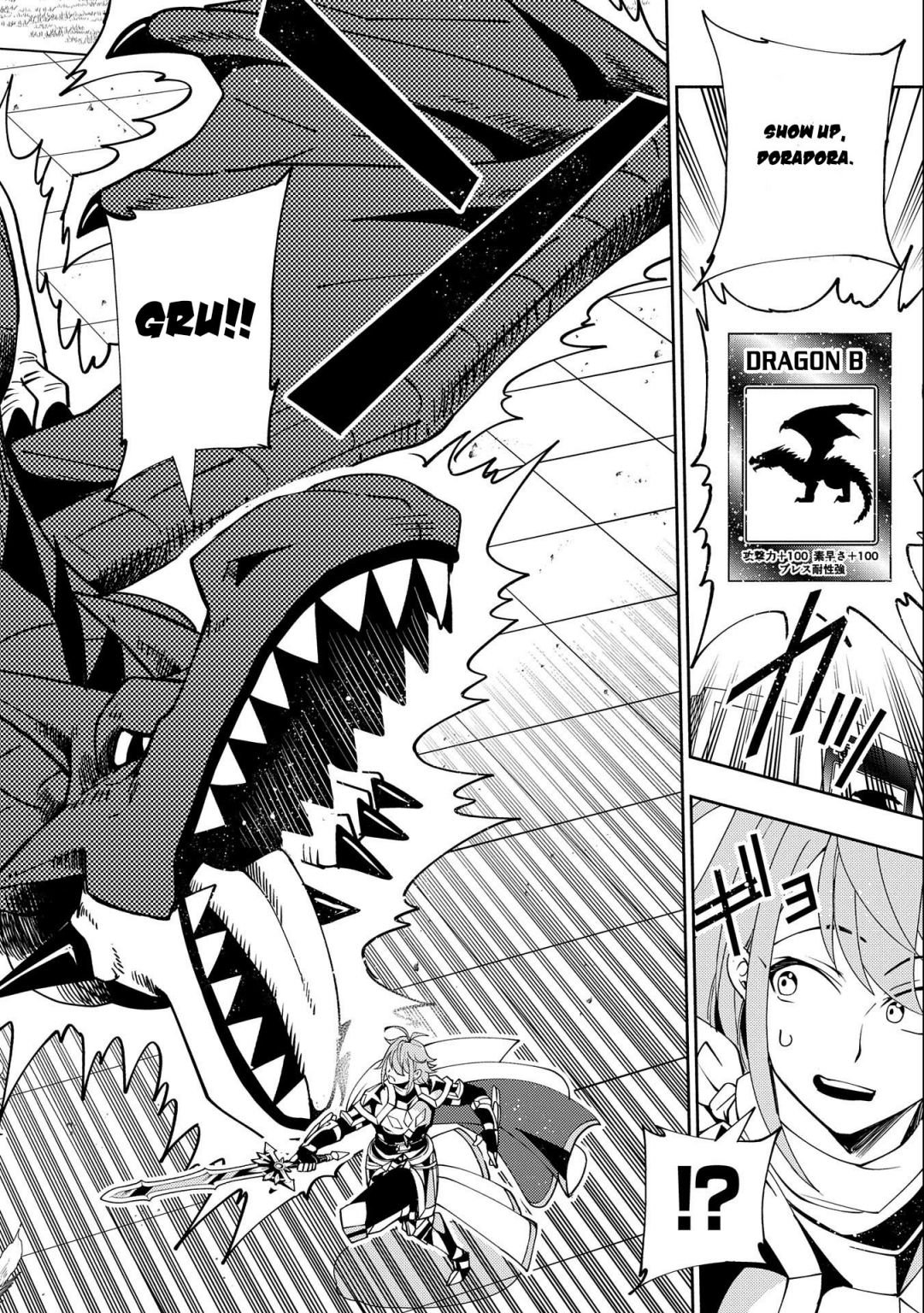 Page 23 of Chapter 37