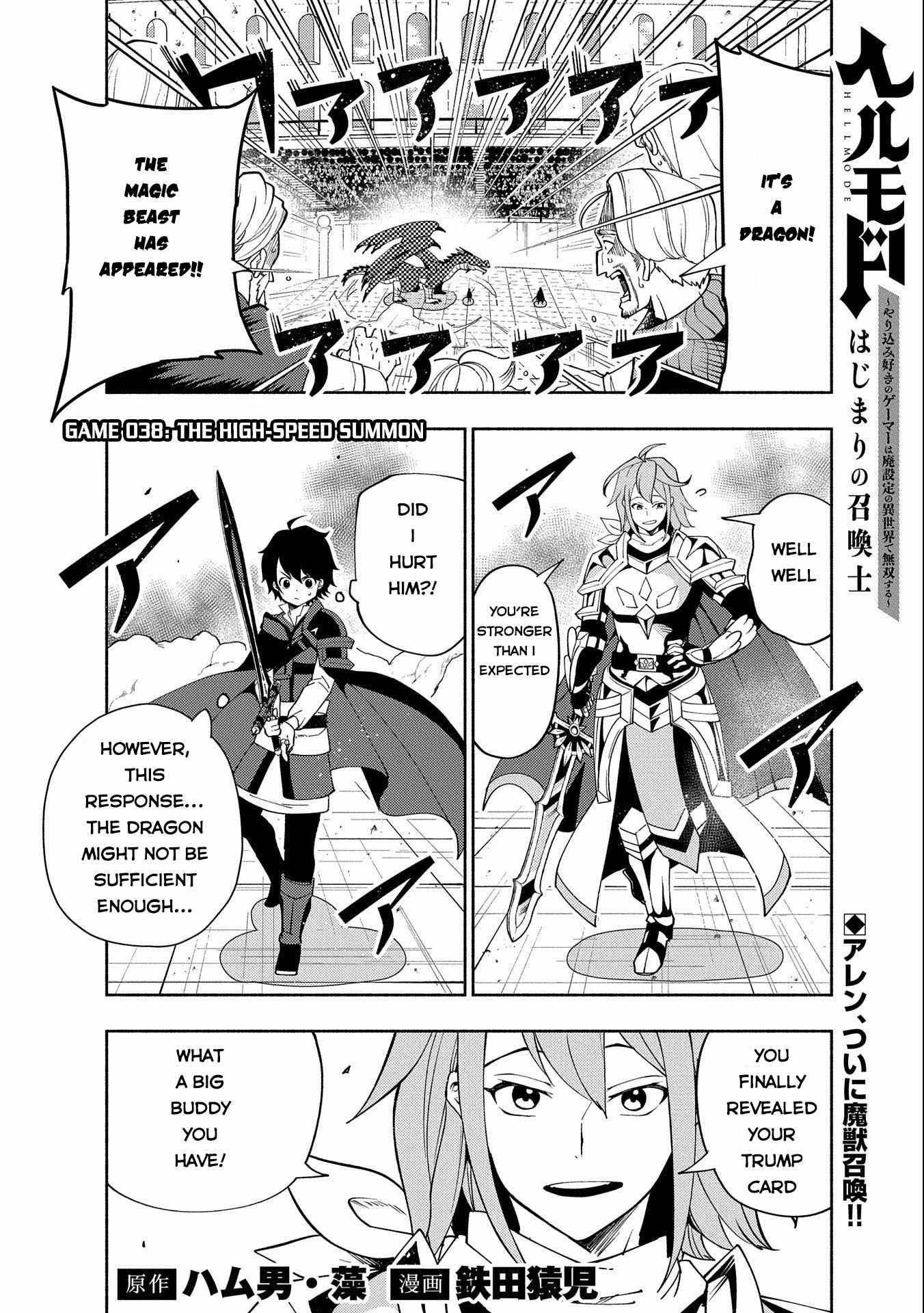 Page 2 of Chapter 38