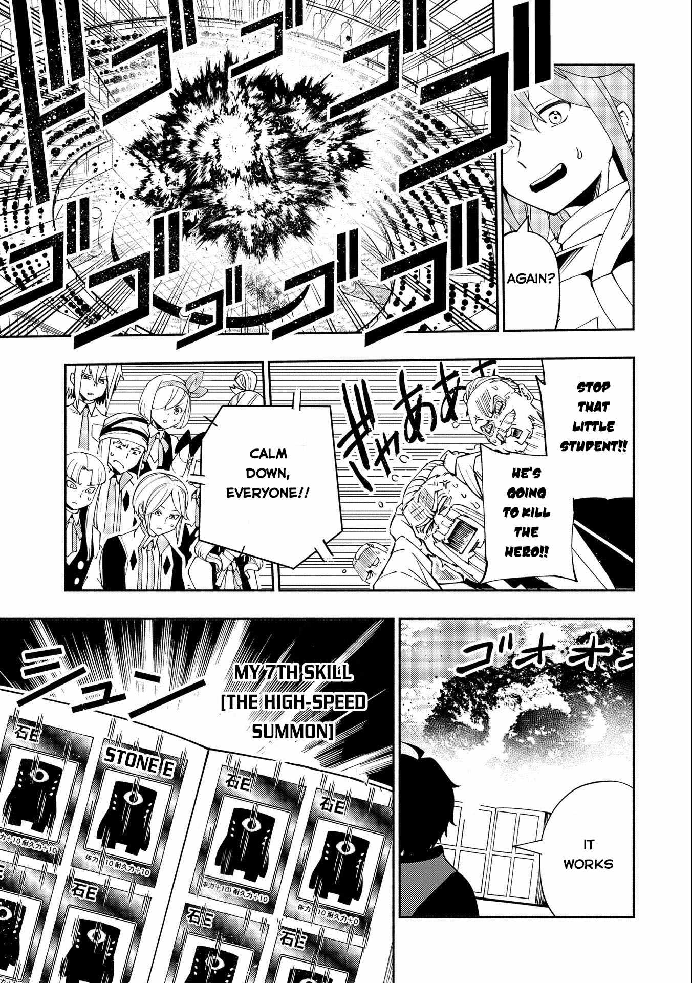 Page 10 of Chapter 38