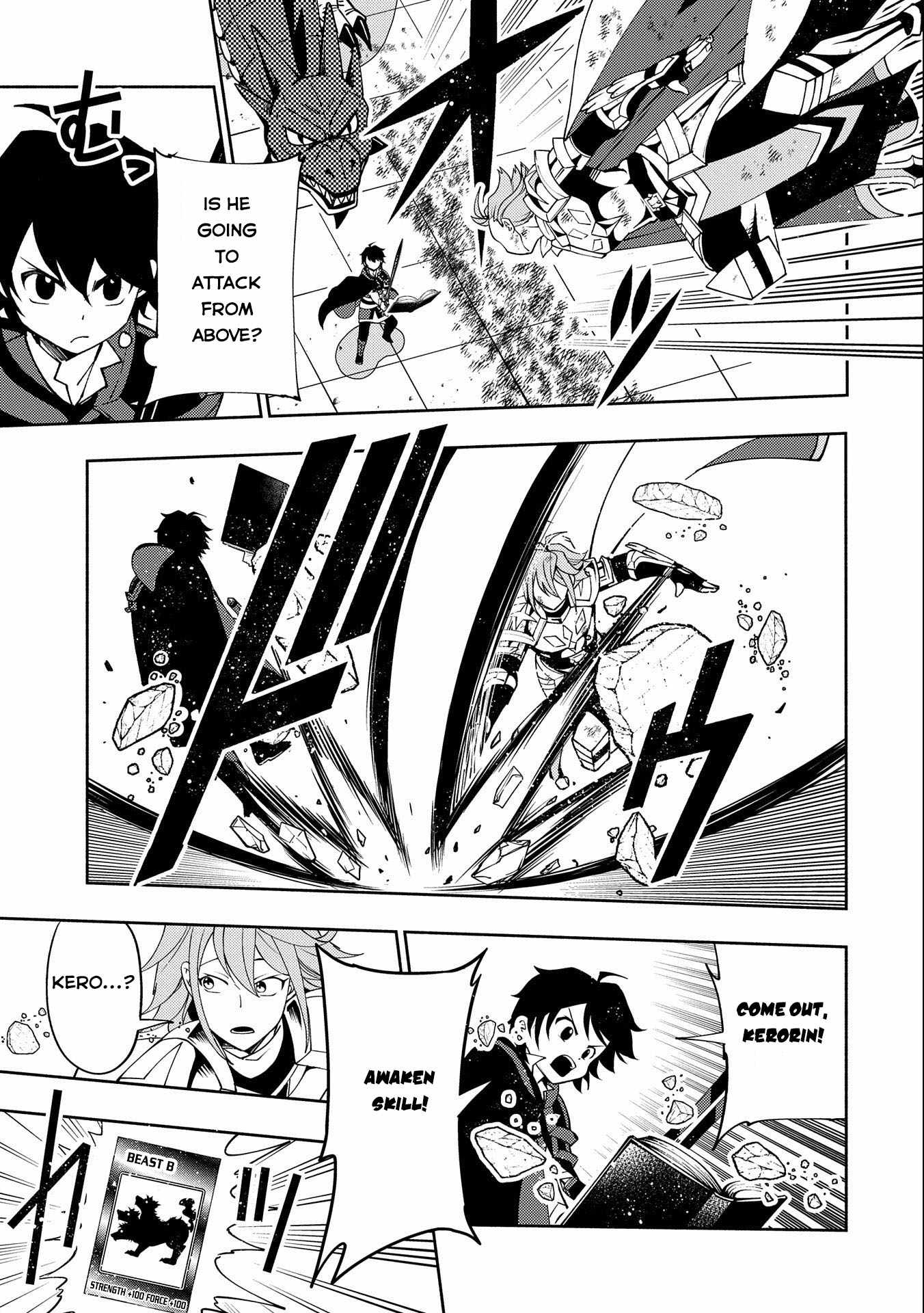 Page 12 of Chapter 38