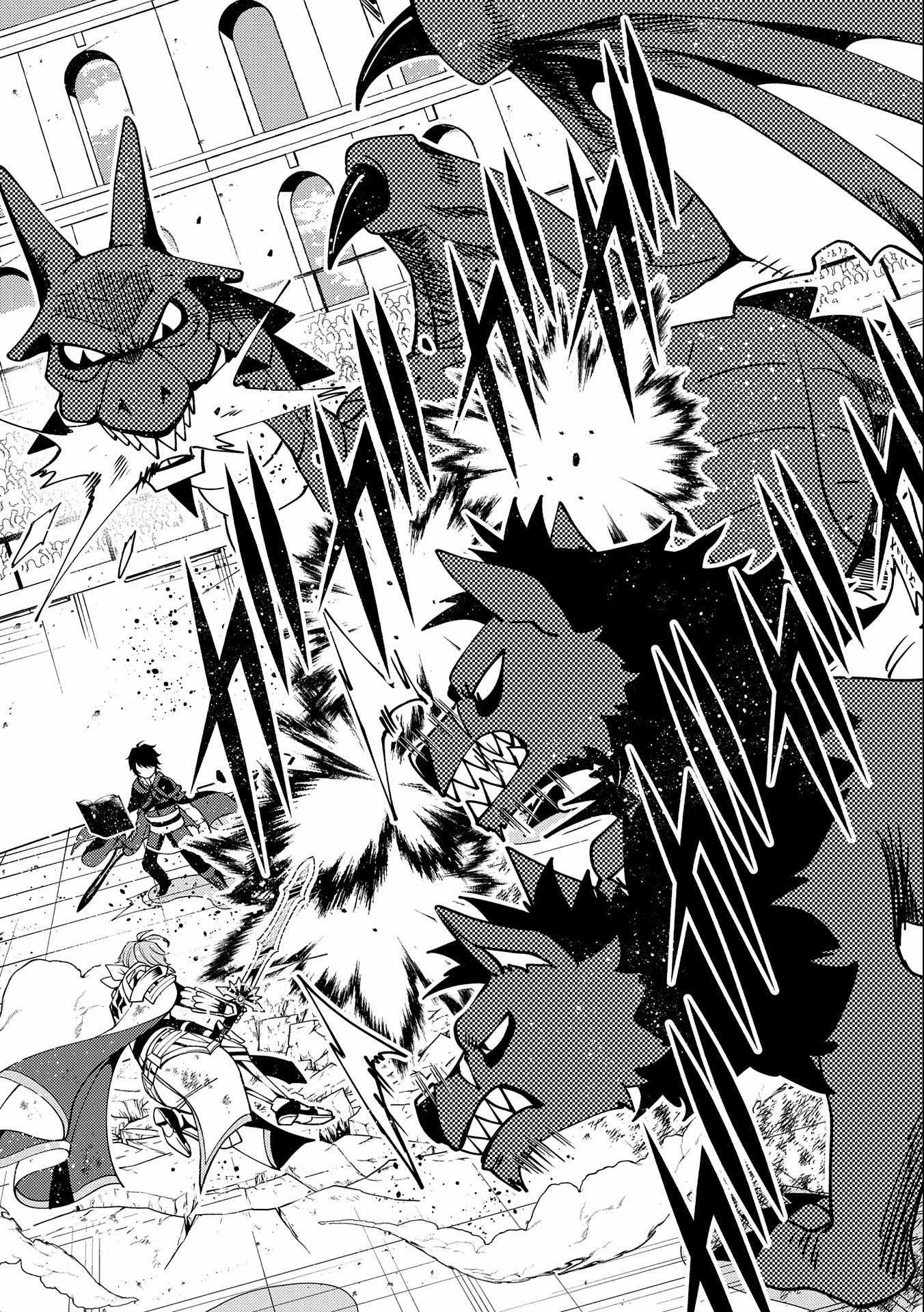 Page 14 of Chapter 38