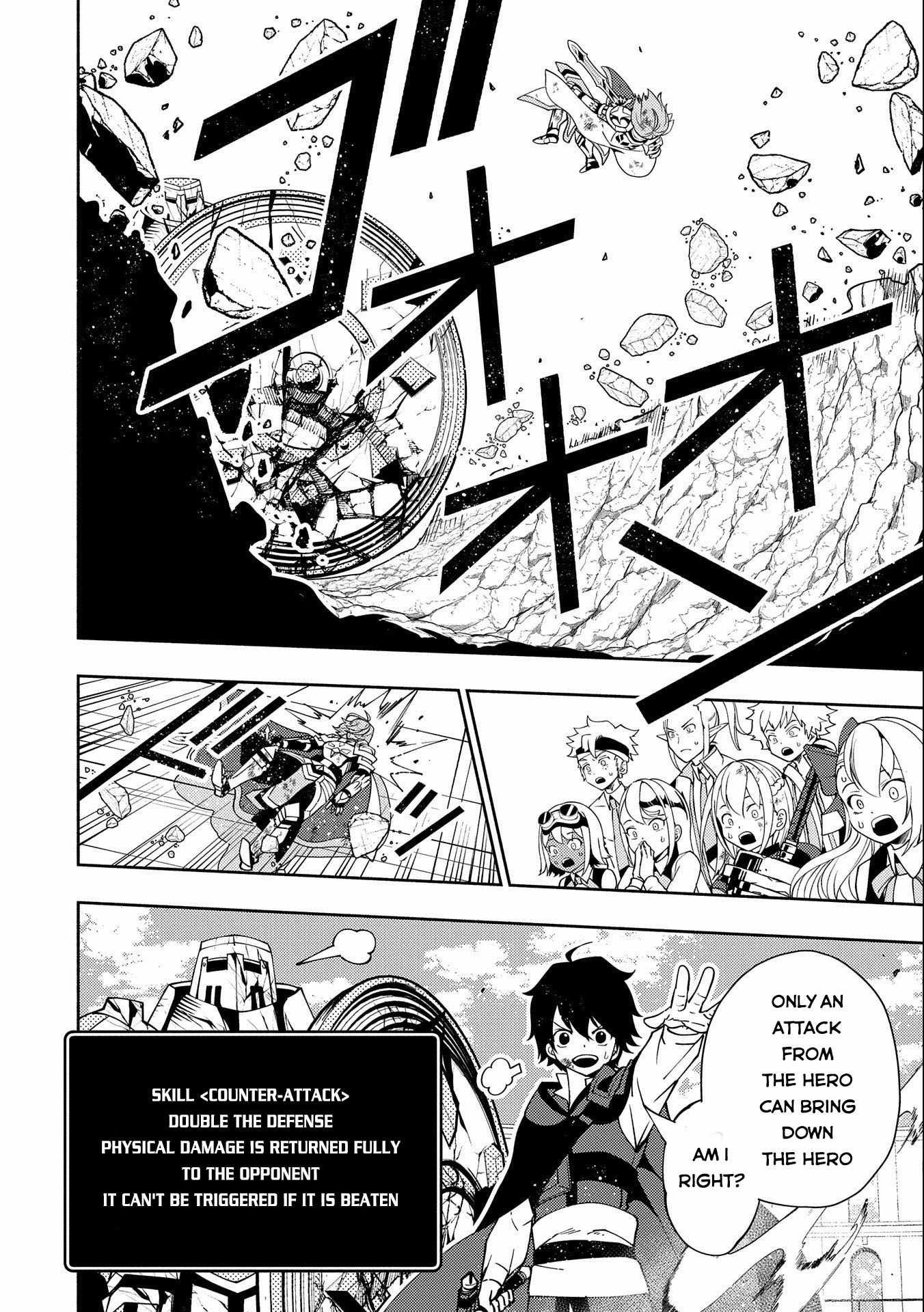 Page 23 of Chapter 38
