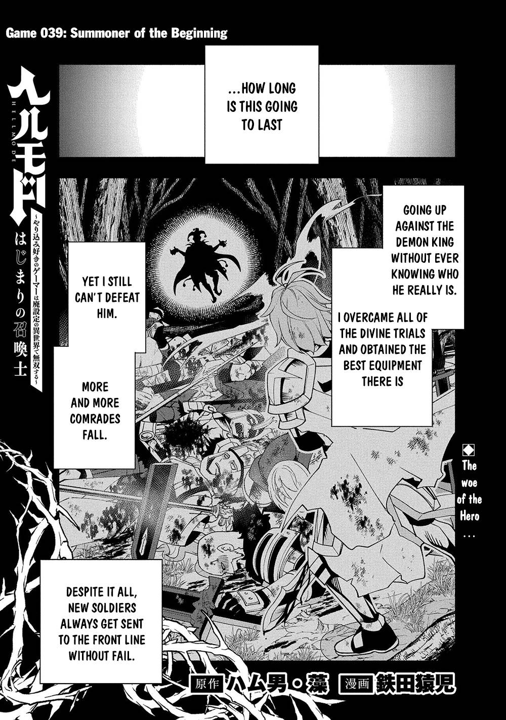 Page 2 of Chapter 39