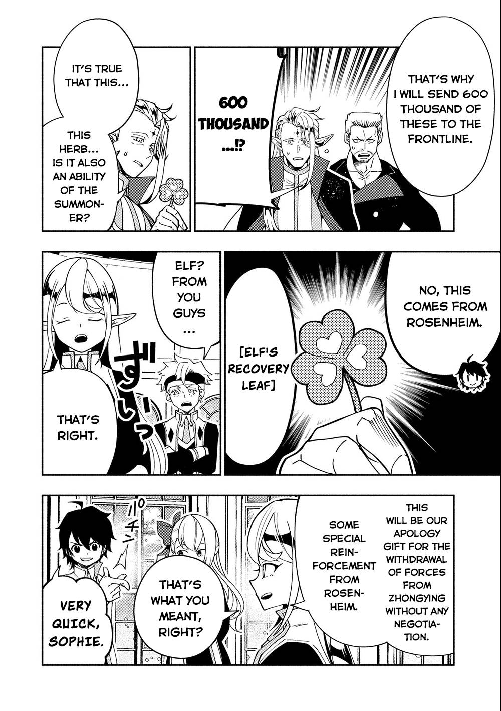 Page 25 of Chapter 40