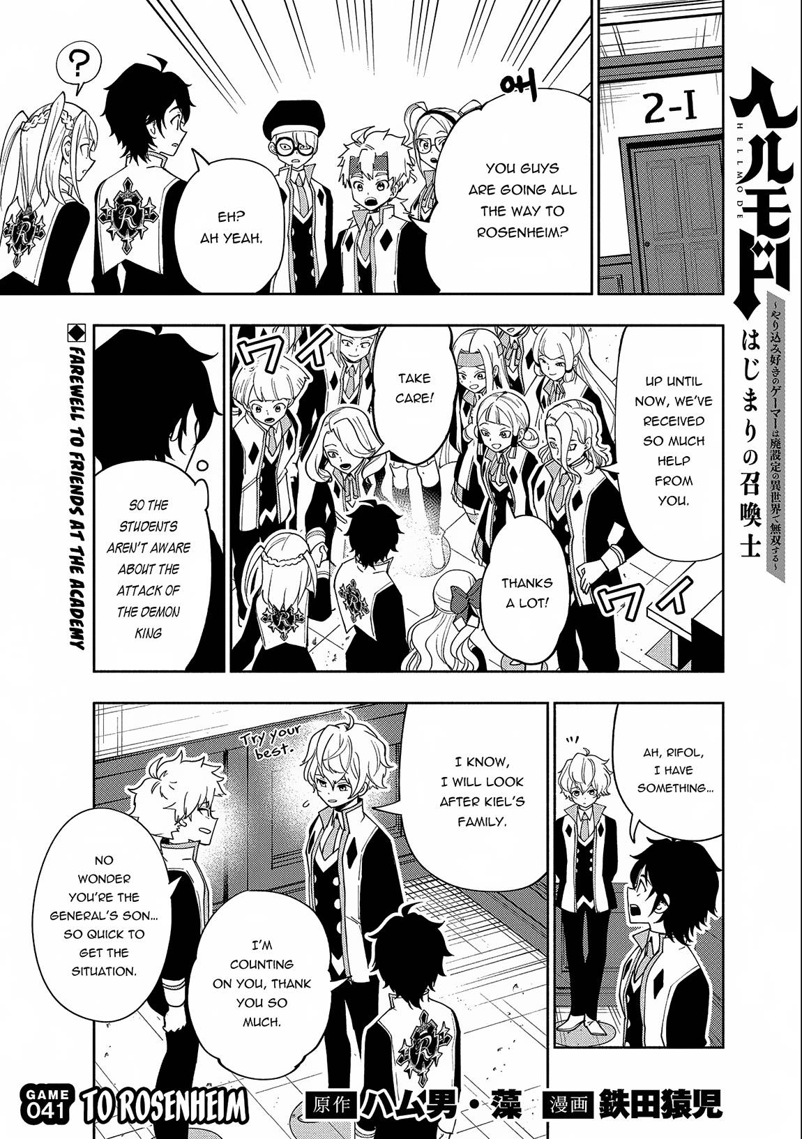 Page 2 of Chapter 41