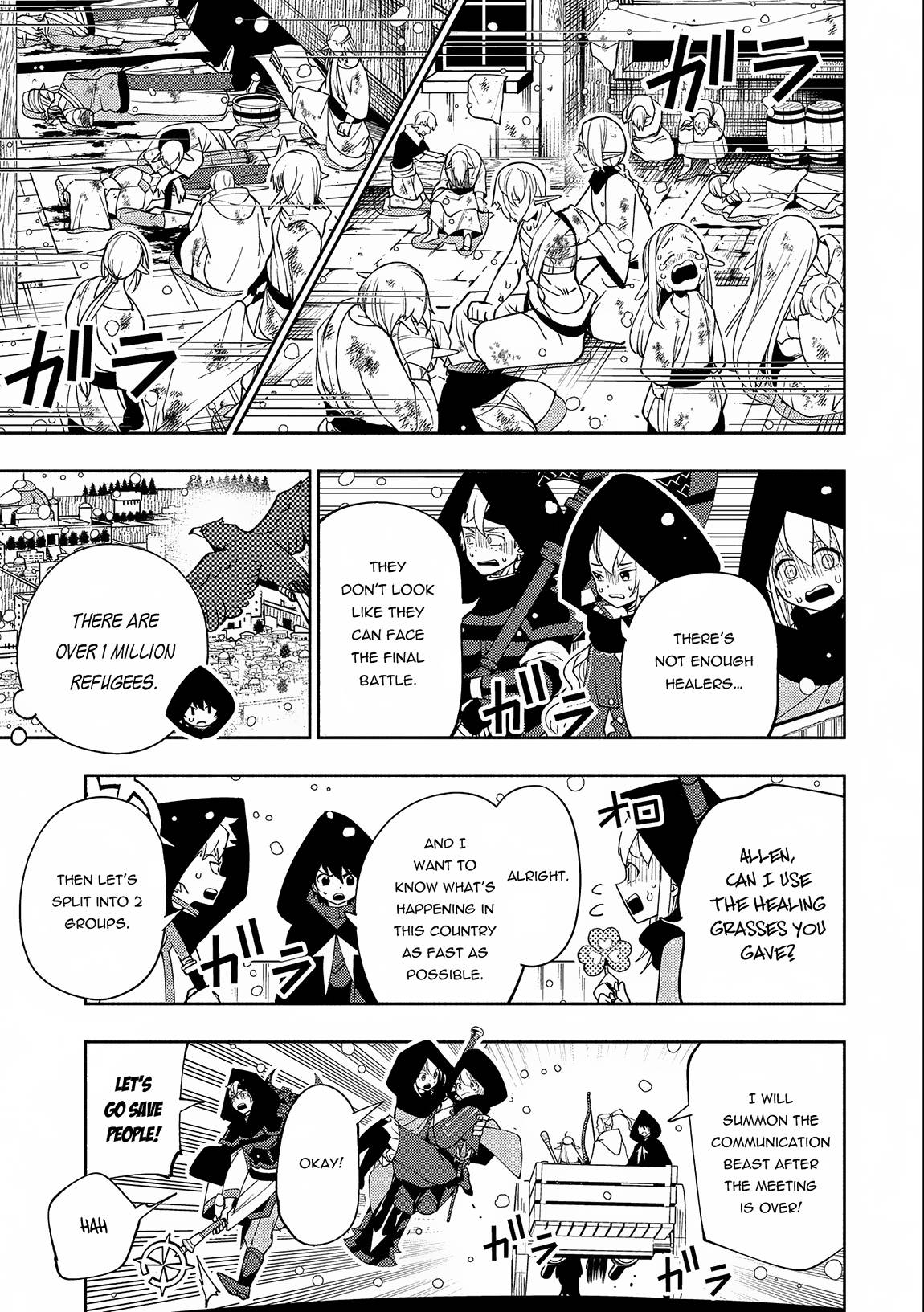 Page 10 of Chapter 41