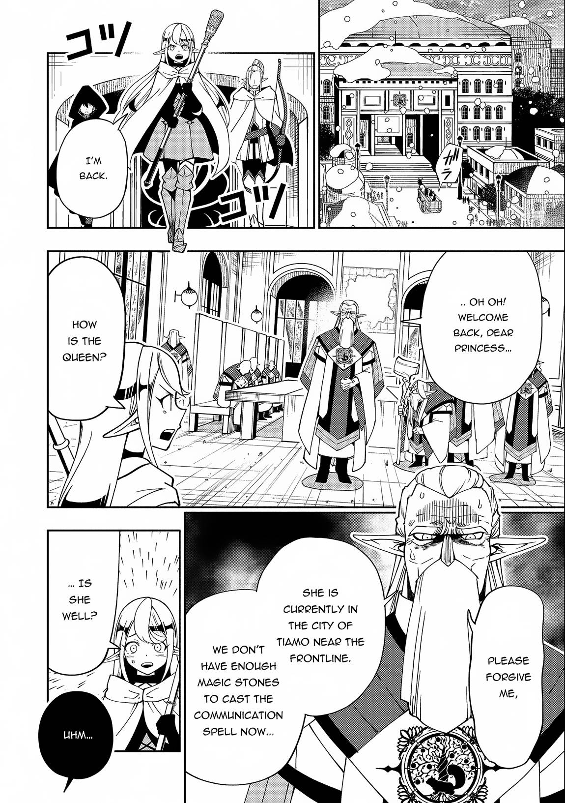 Page 11 of Chapter 41