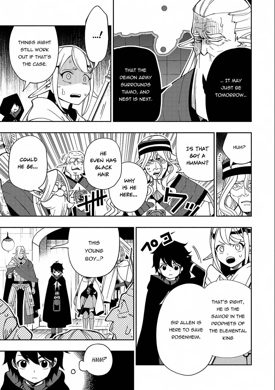 Page 12 of Chapter 41