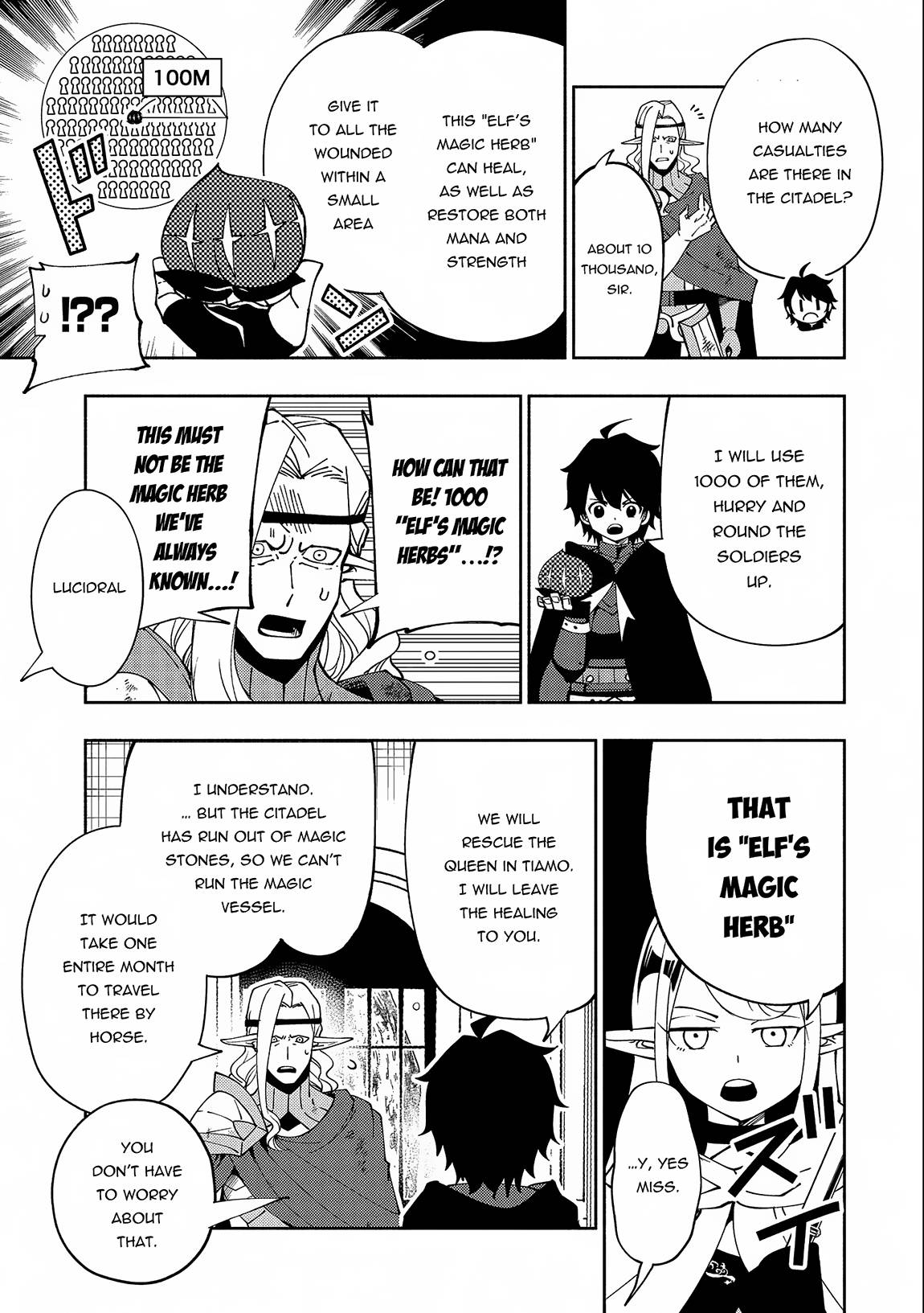 Page 14 of Chapter 41
