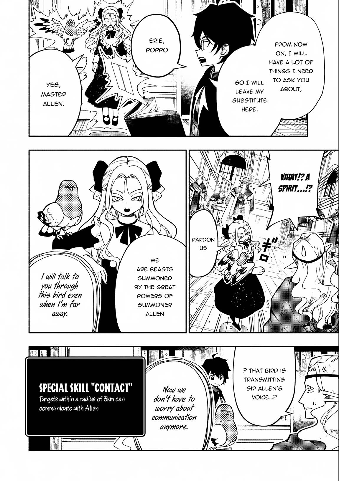 Page 15 of Chapter 41