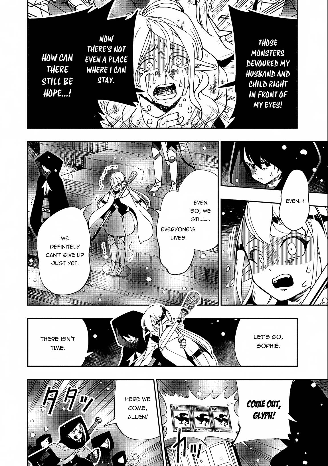 Page 17 of Chapter 41