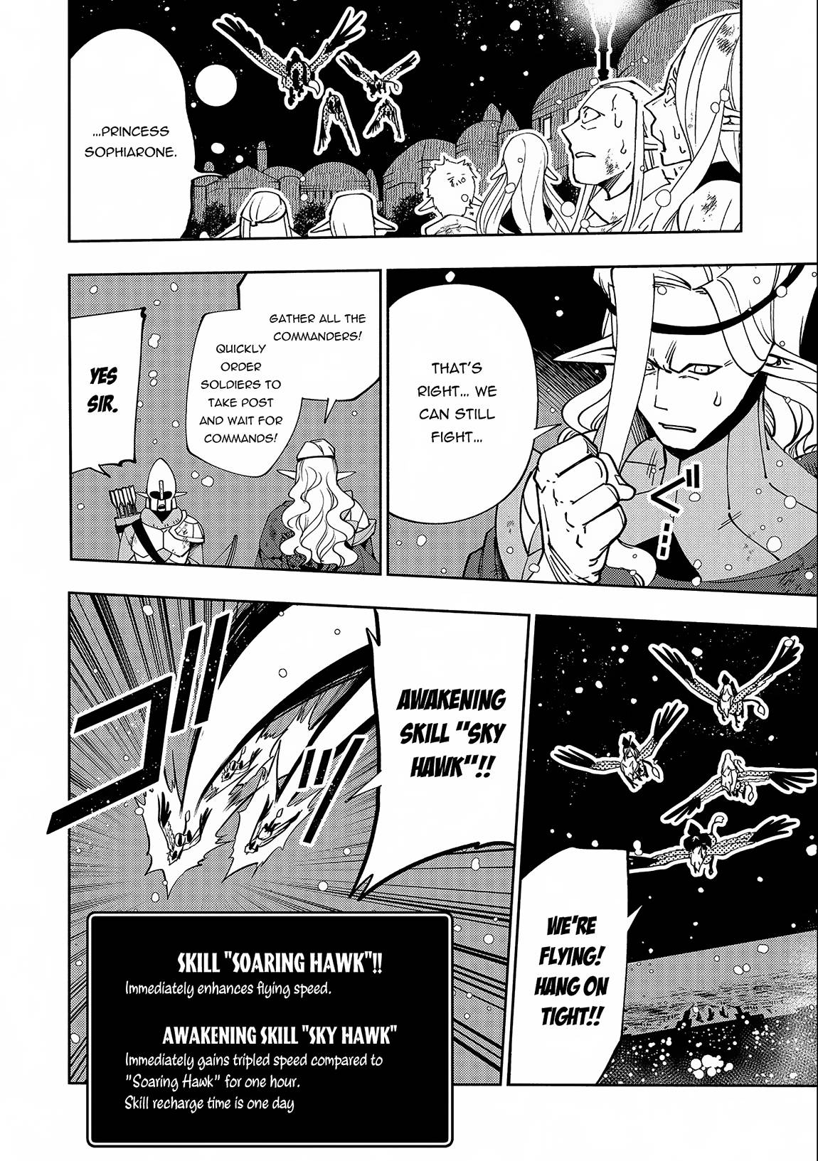 Page 19 of Chapter 41