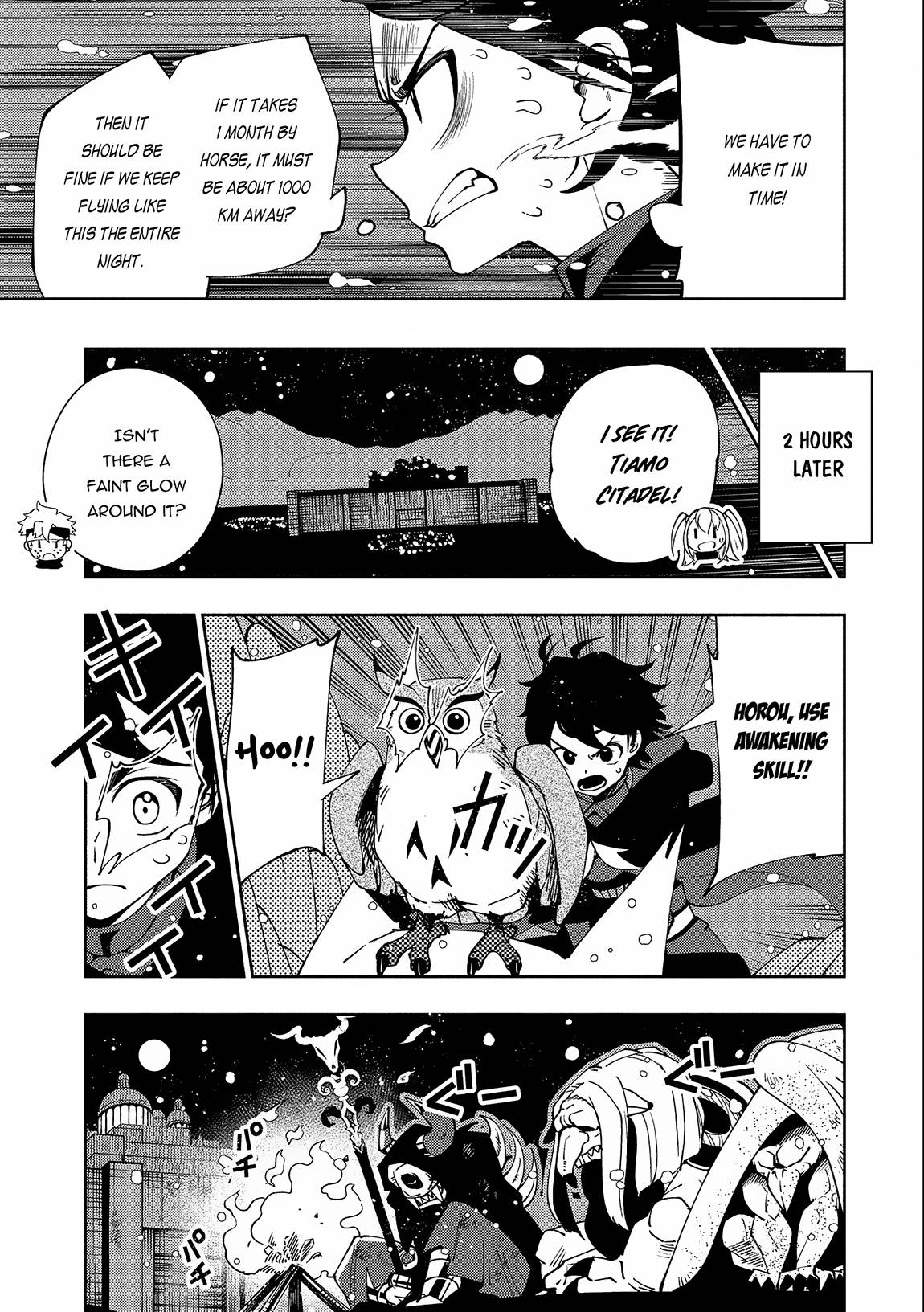Page 20 of Chapter 41