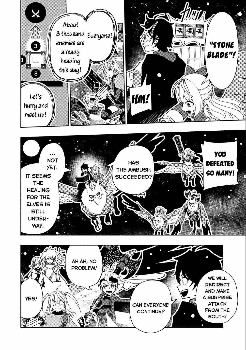 Page 7 of Chapter 42