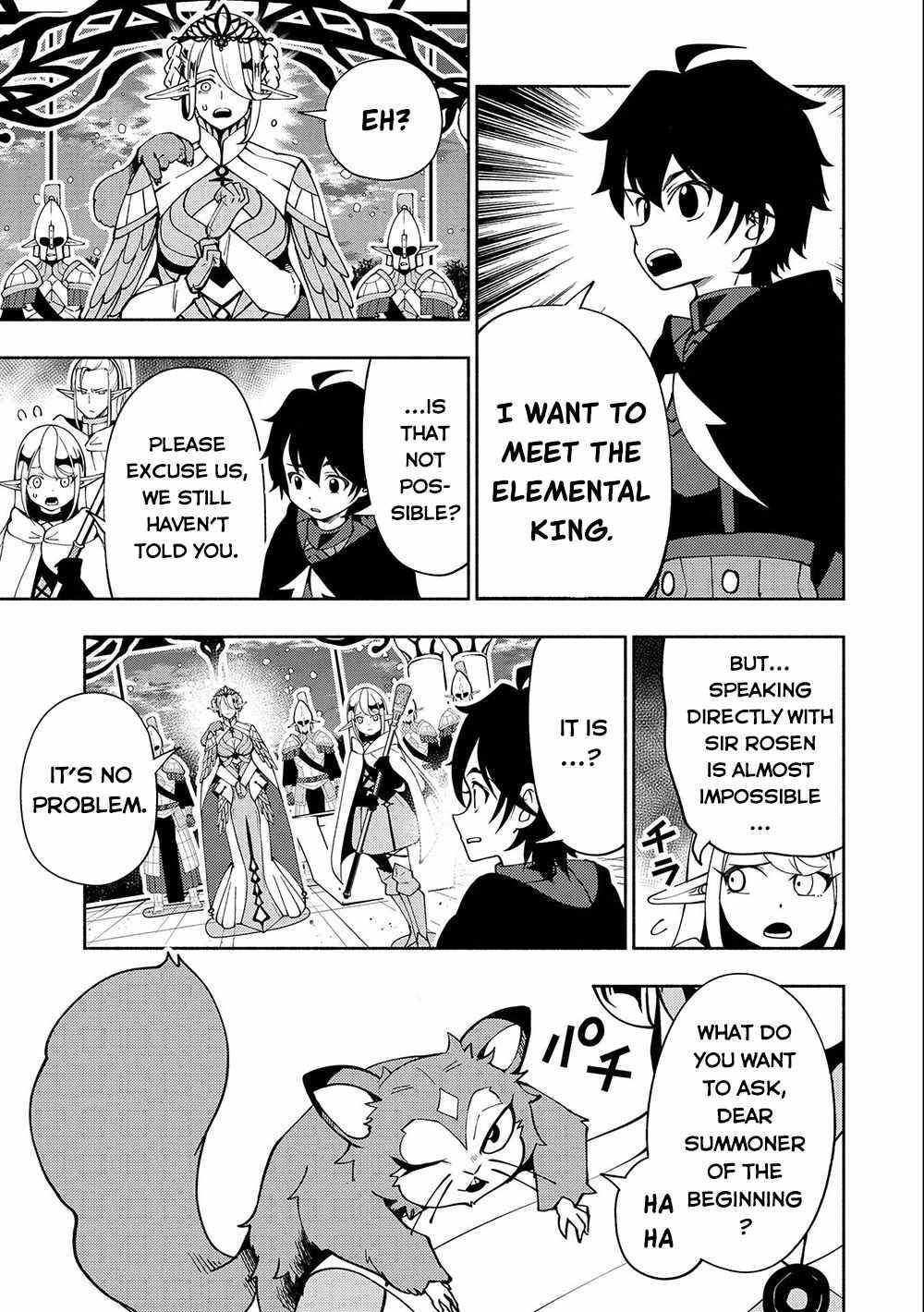 Page 12 of Chapter 42