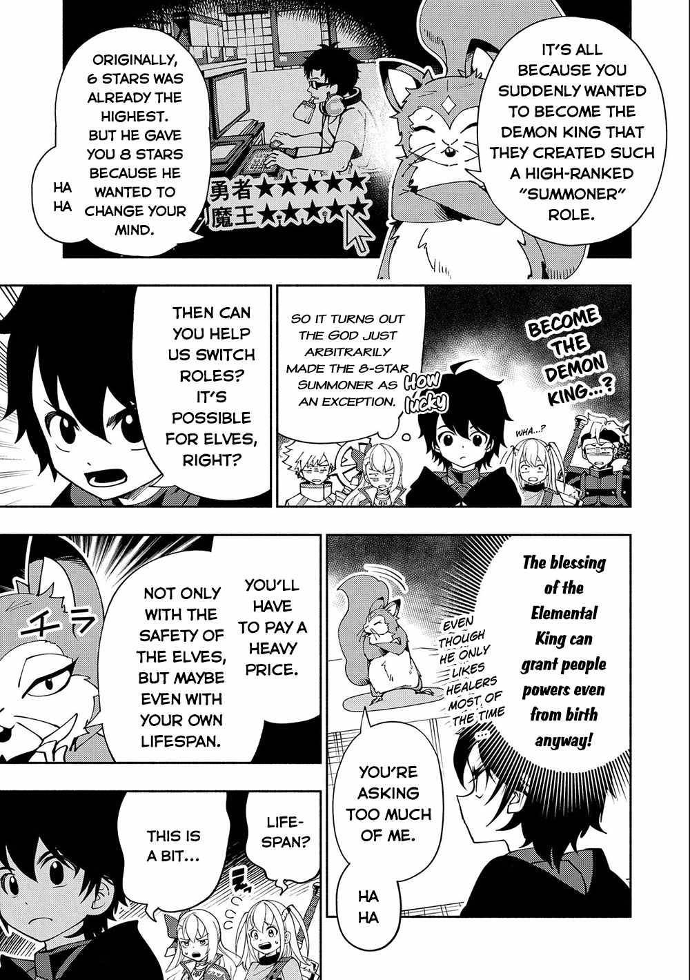 Page 16 of Chapter 42
