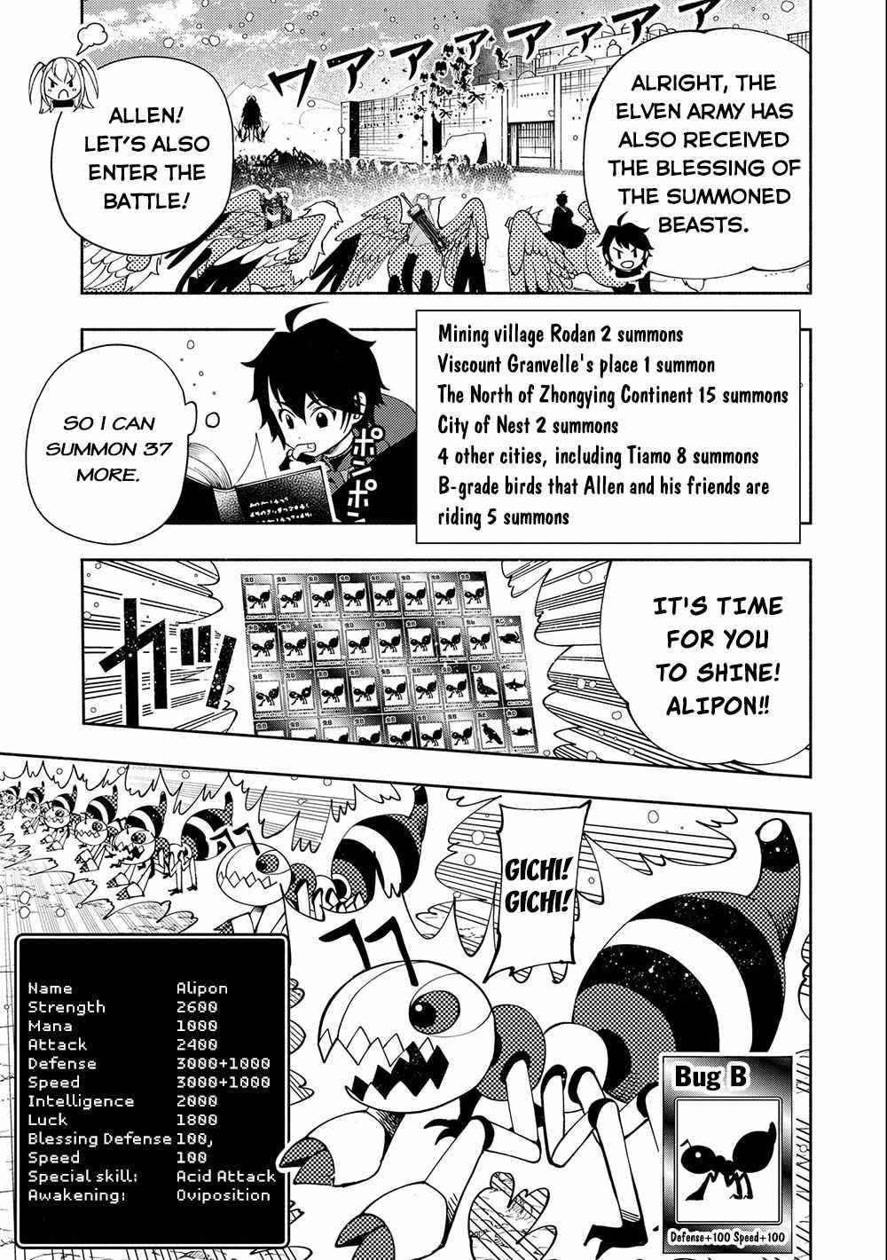 Page 24 of Chapter 42