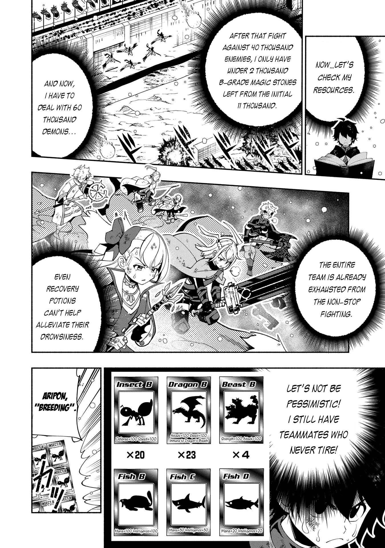 Page 26 of Chapter 43