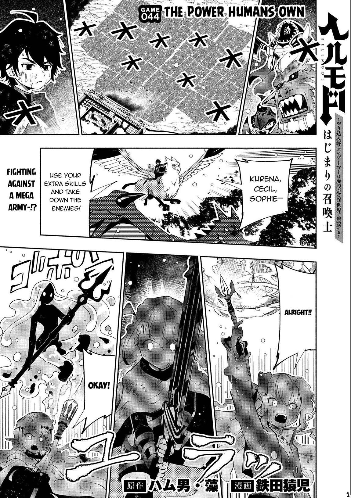 Page 2 of Chapter 44