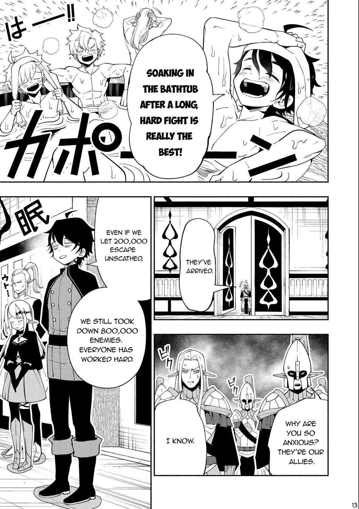 Page 14 of Chapter 44