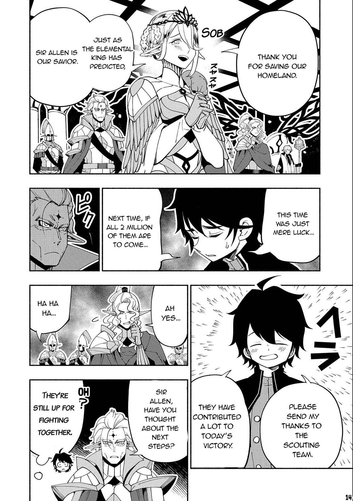 Page 15 of Chapter 44