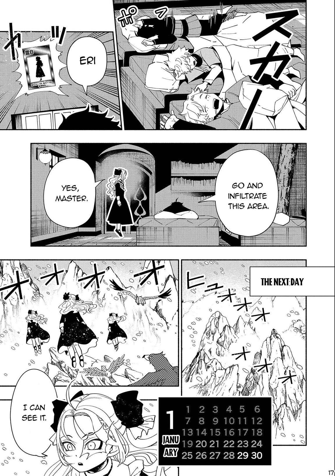 Page 18 of Chapter 44
