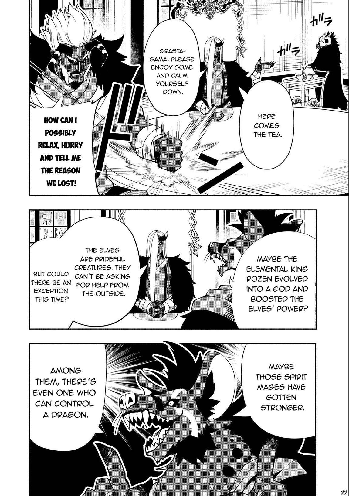 Page 23 of Chapter 44