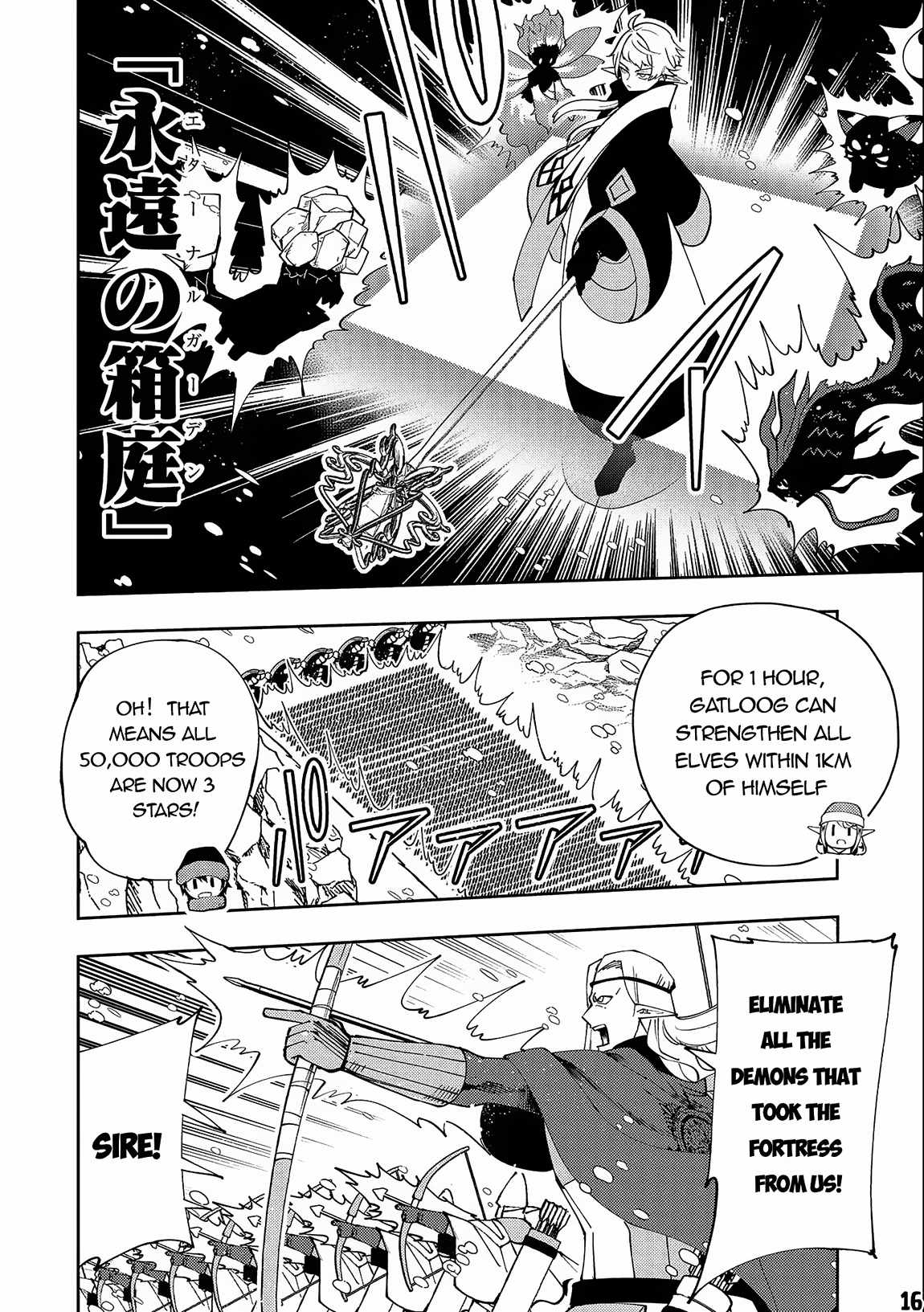 Page 17 of Chapter 45