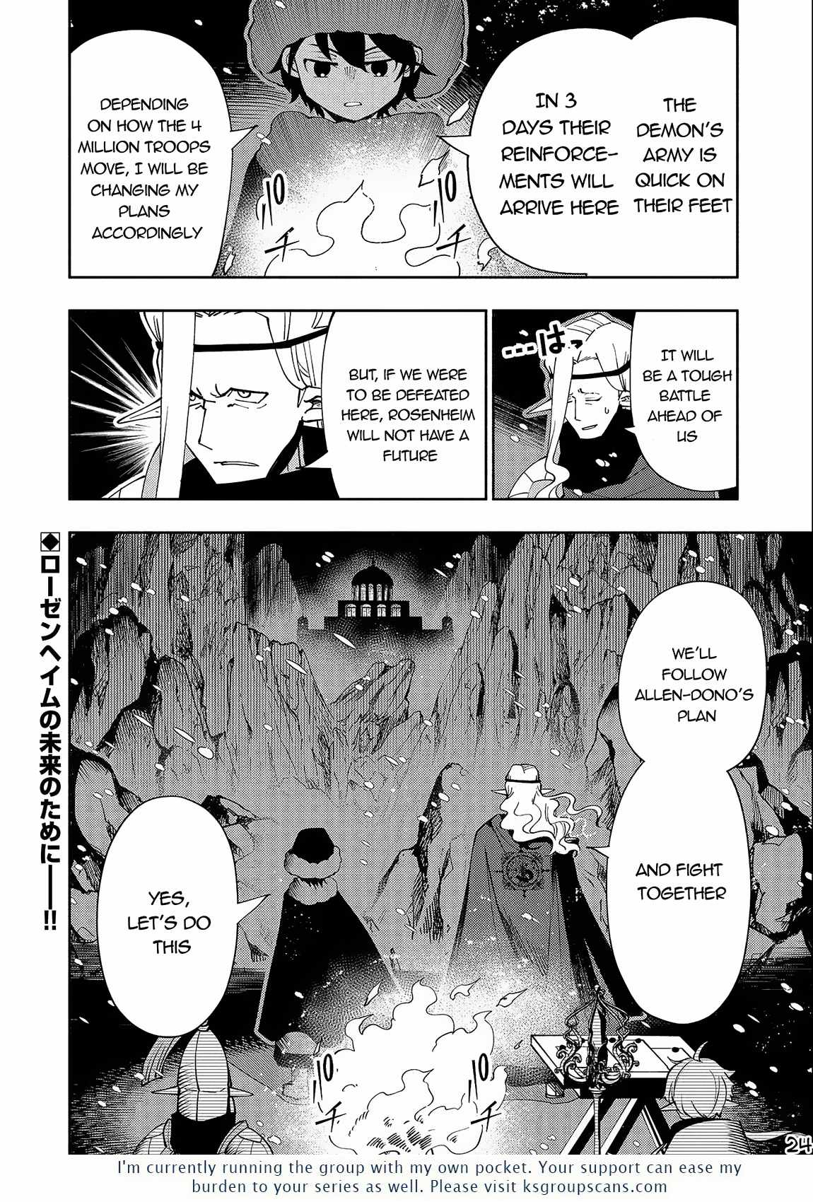Page 25 of Chapter 45