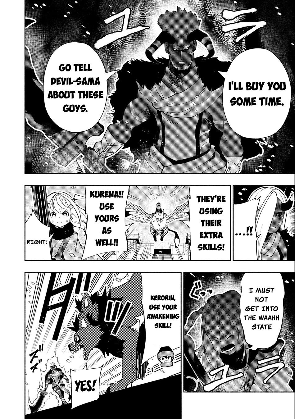 Page 3 of Chapter 47
