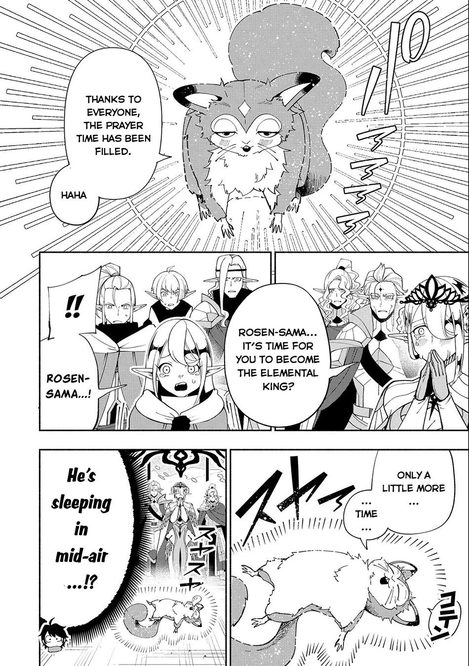Page 15 of Chapter 47