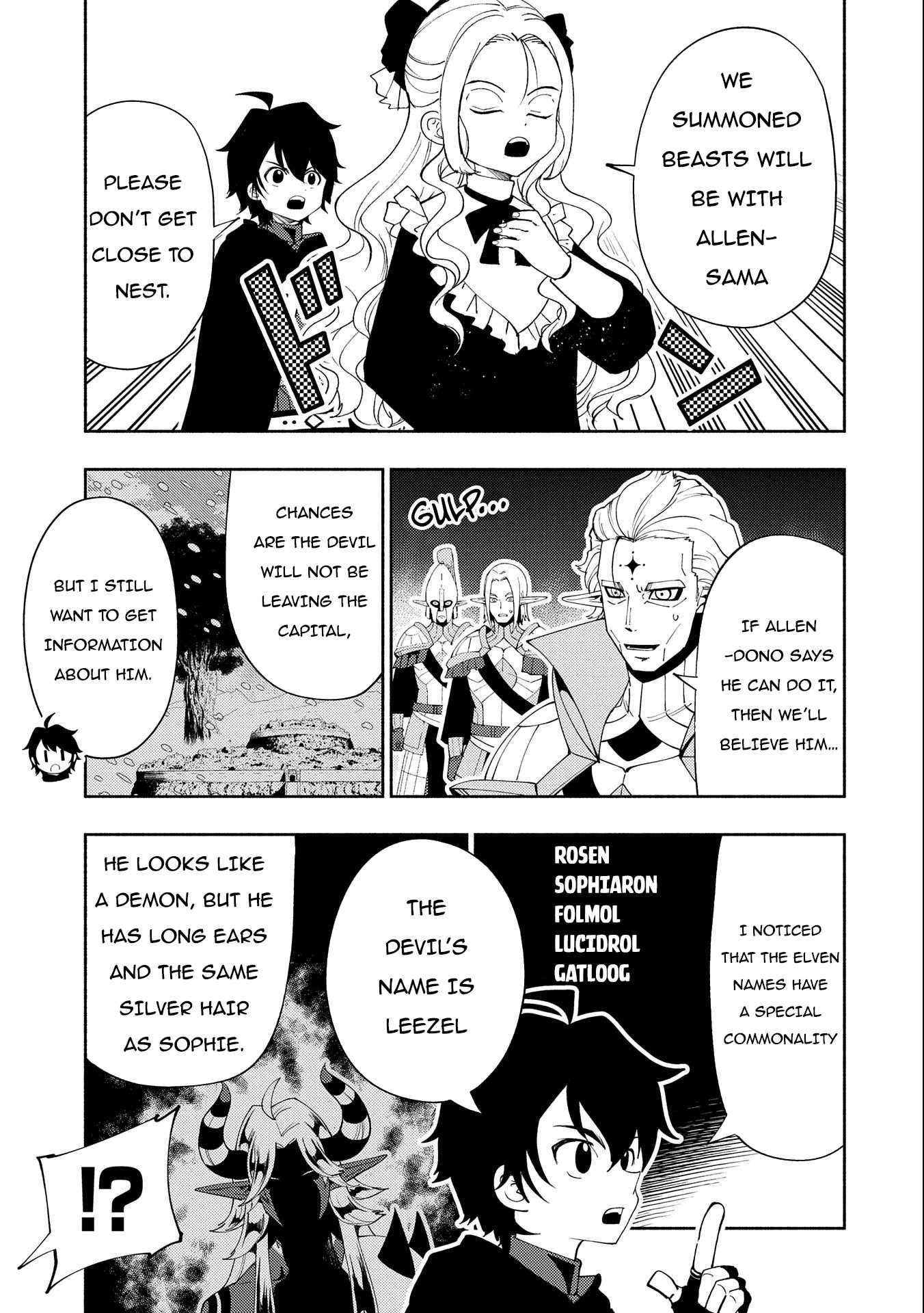 Page 4 of Chapter 48