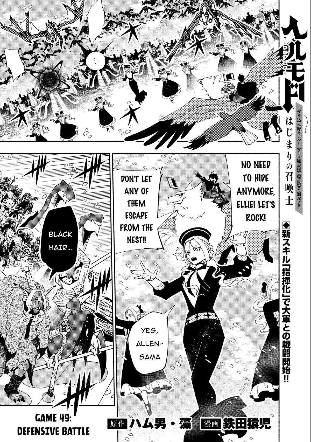 Page 2 of Chapter 49