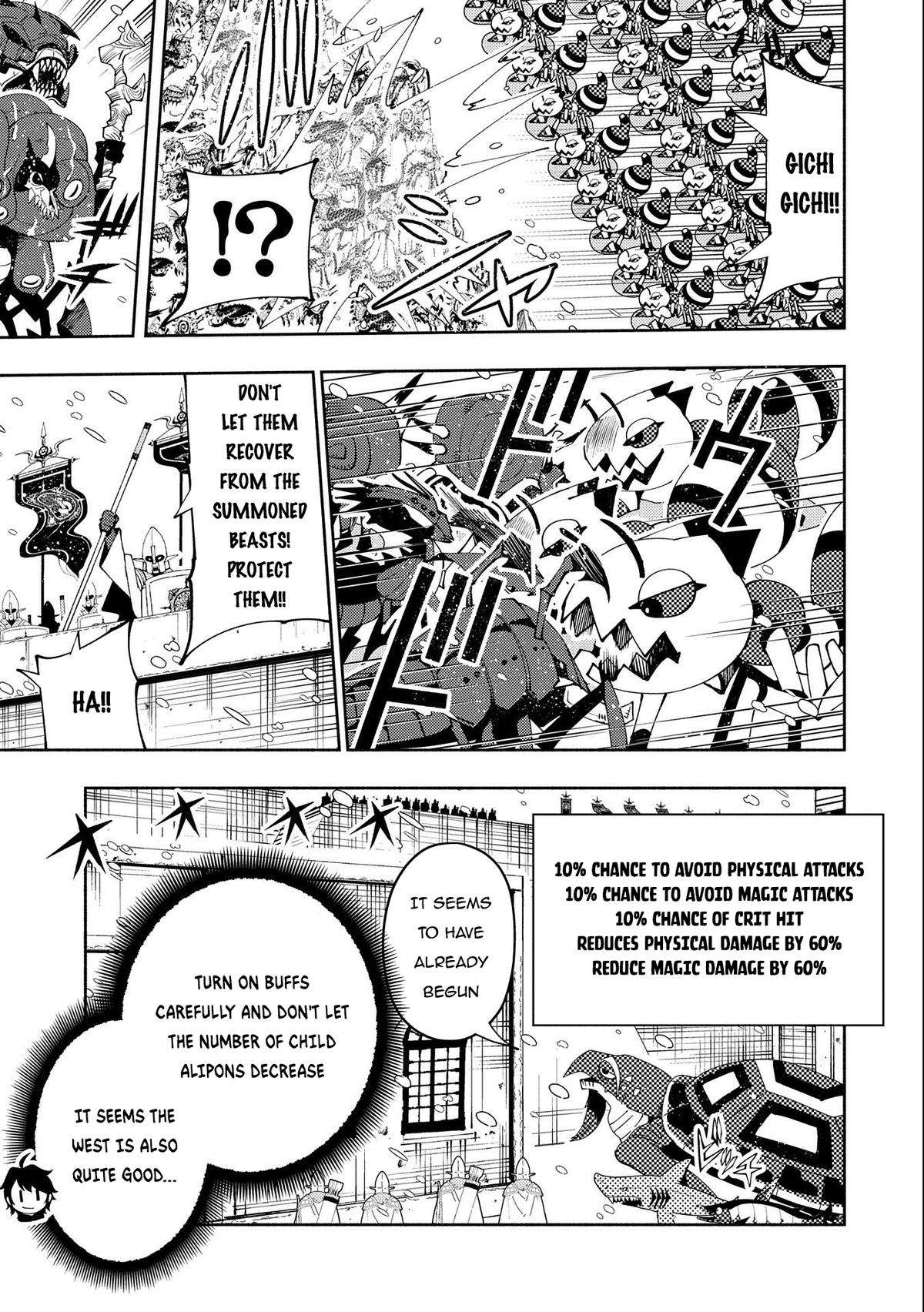 Page 20 of Chapter 49