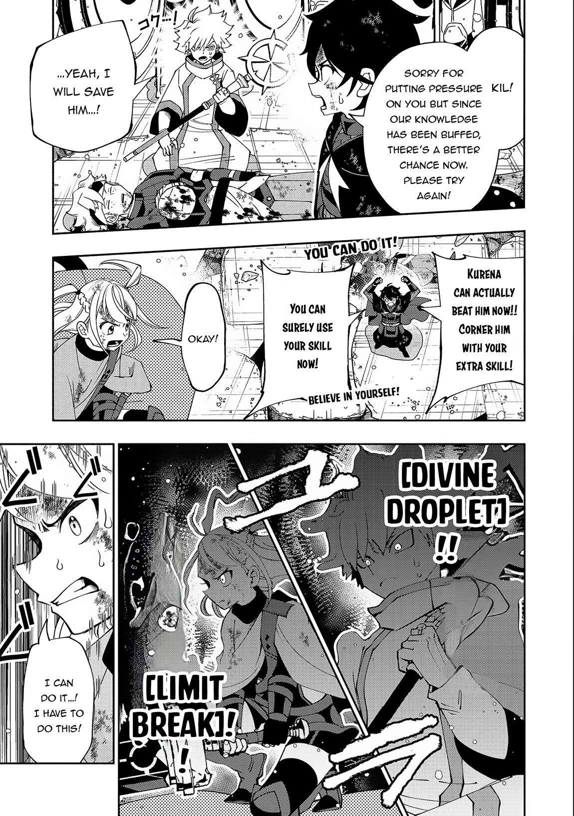 Page 12 of Chapter 53