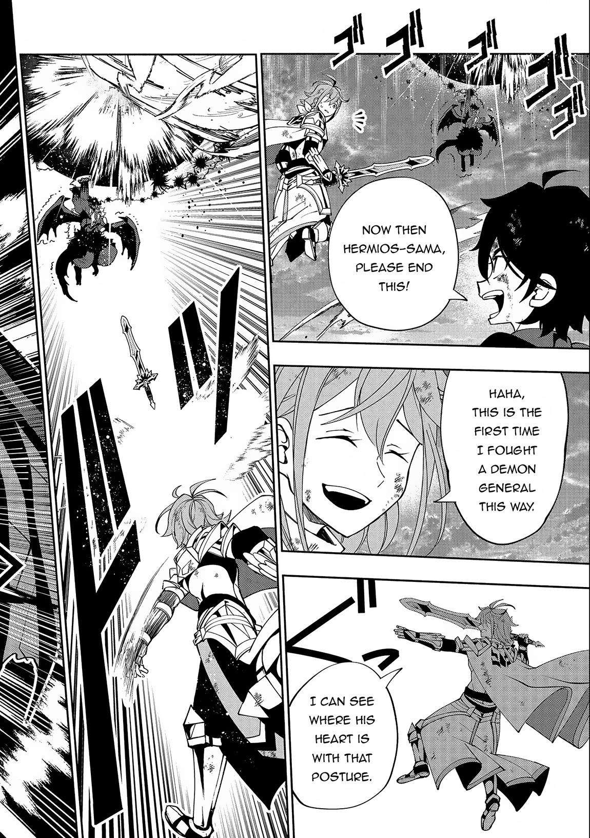 Page 21 of Chapter 53