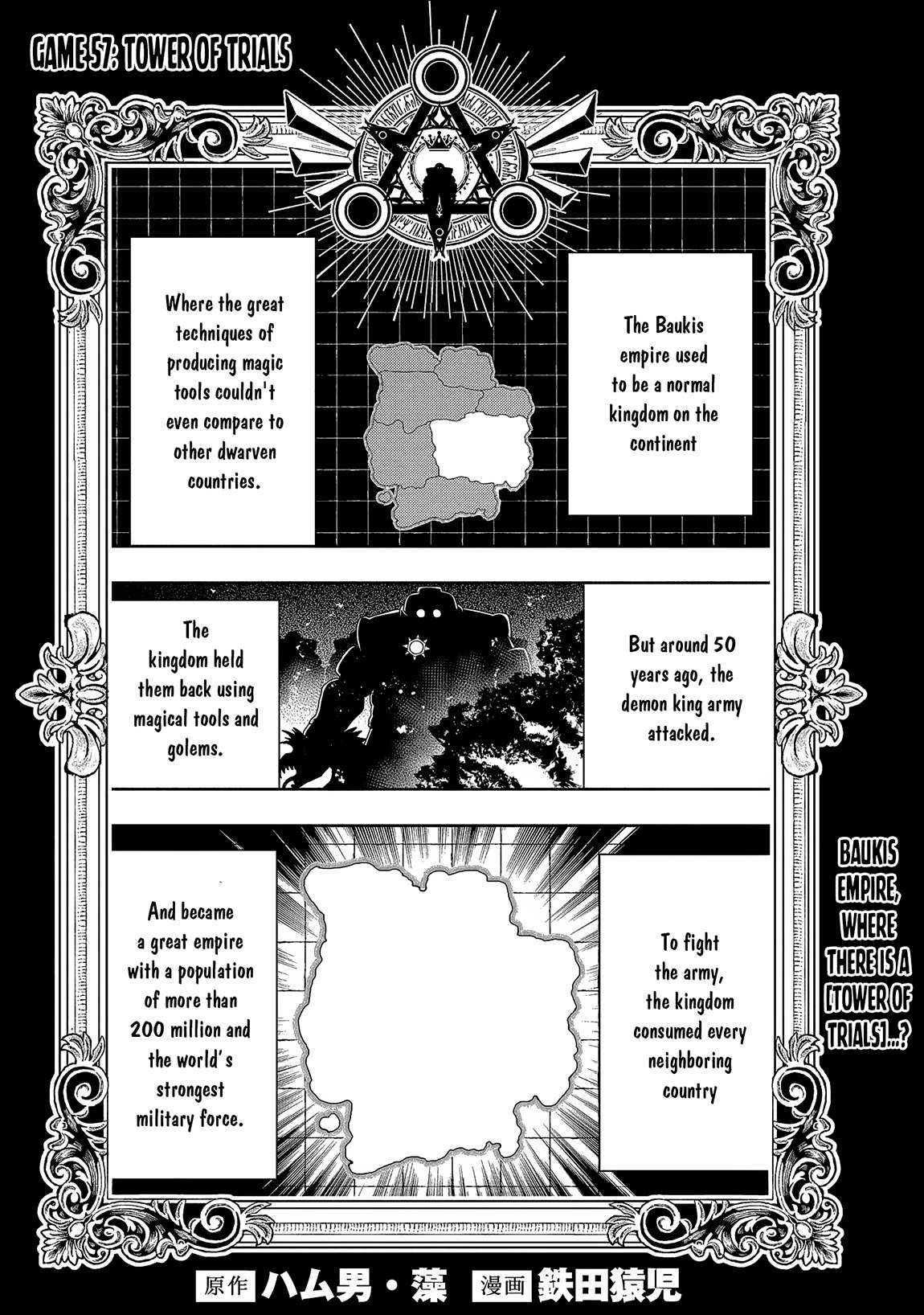Page 2 of Chapter 57