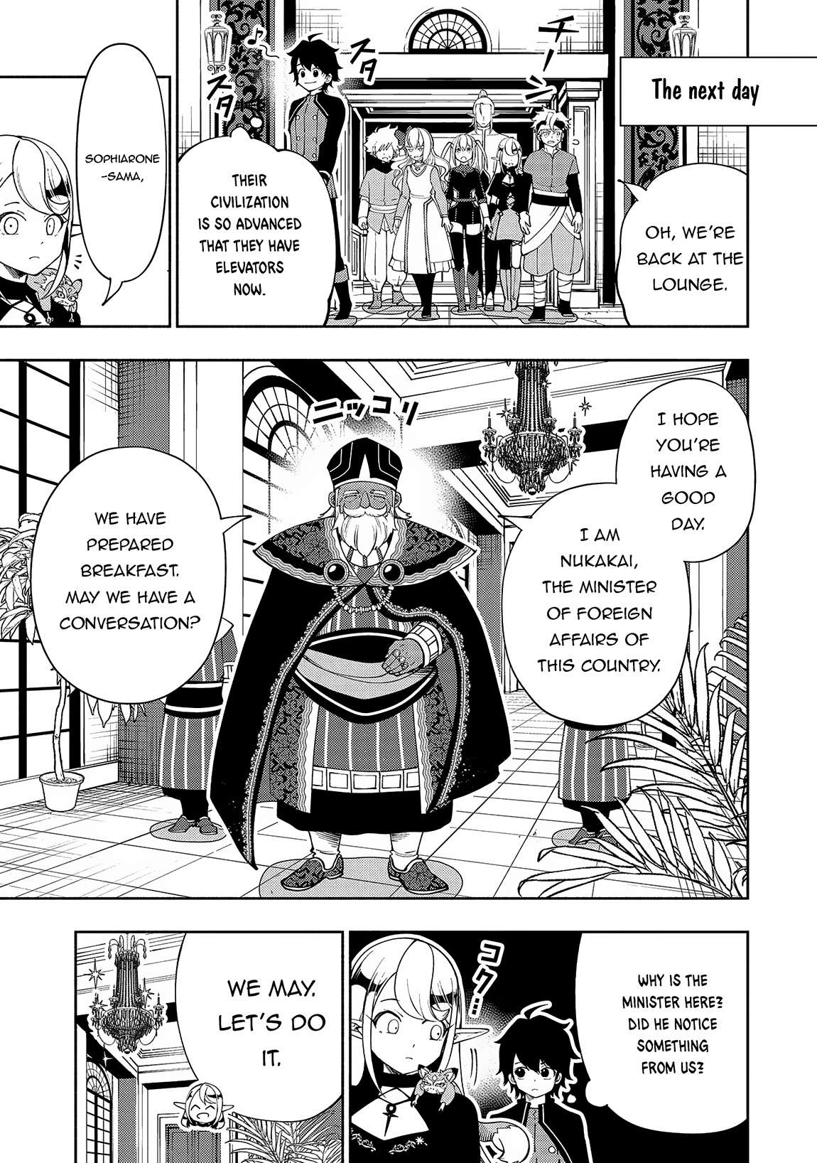 Page 4 of Chapter 57