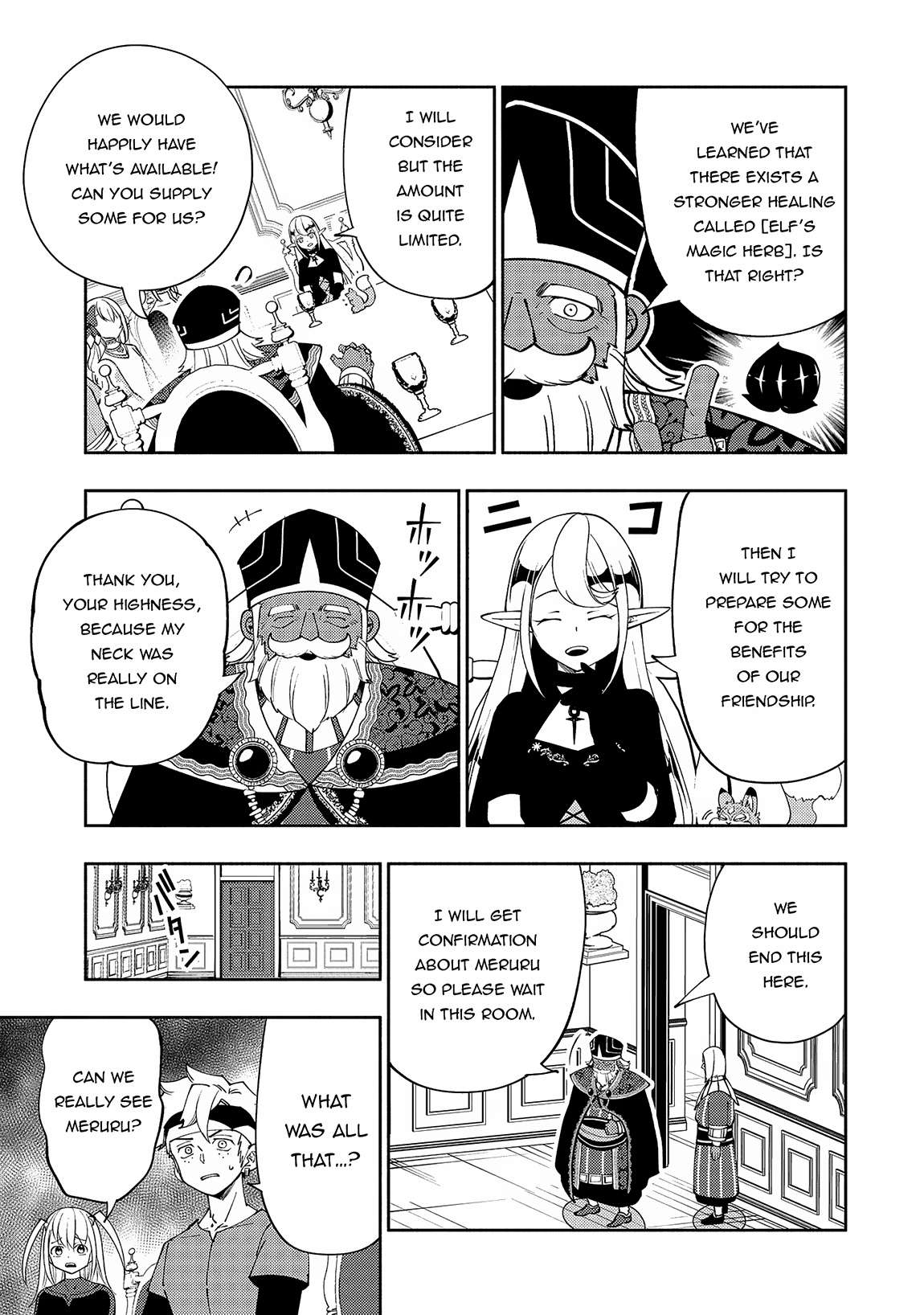 Page 8 of Chapter 57
