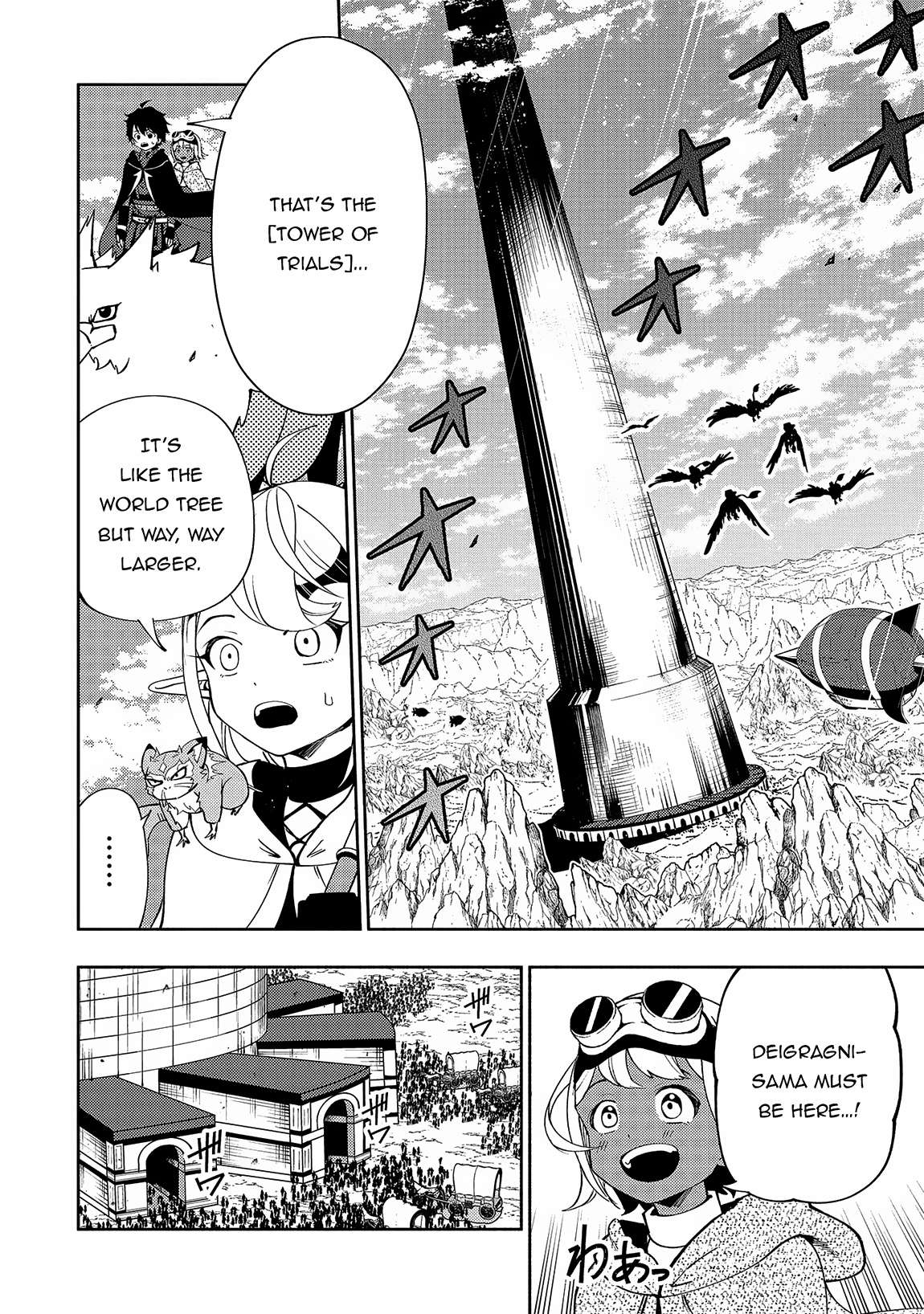 Page 13 of Chapter 57